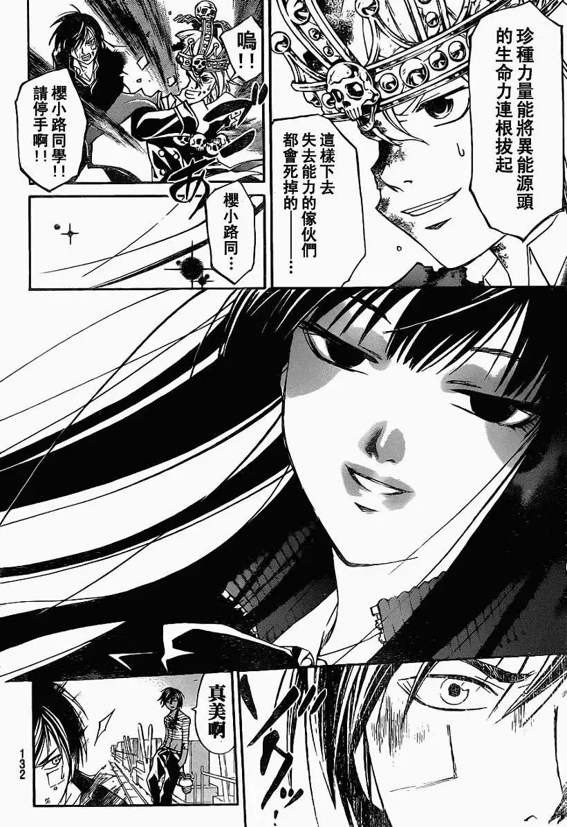 第131回