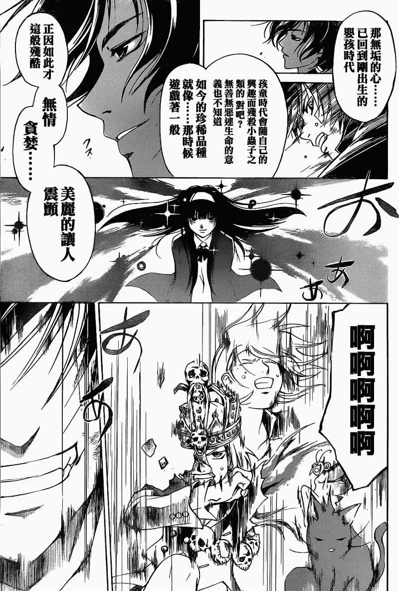 第131回