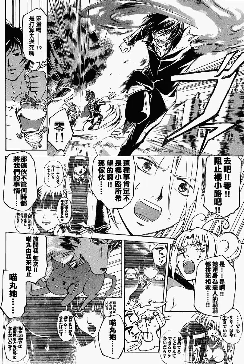 第131回