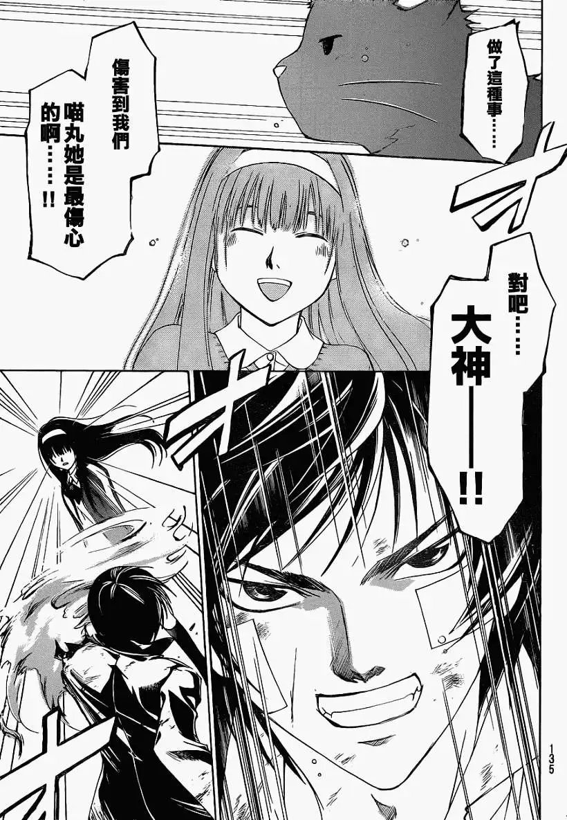 第131回