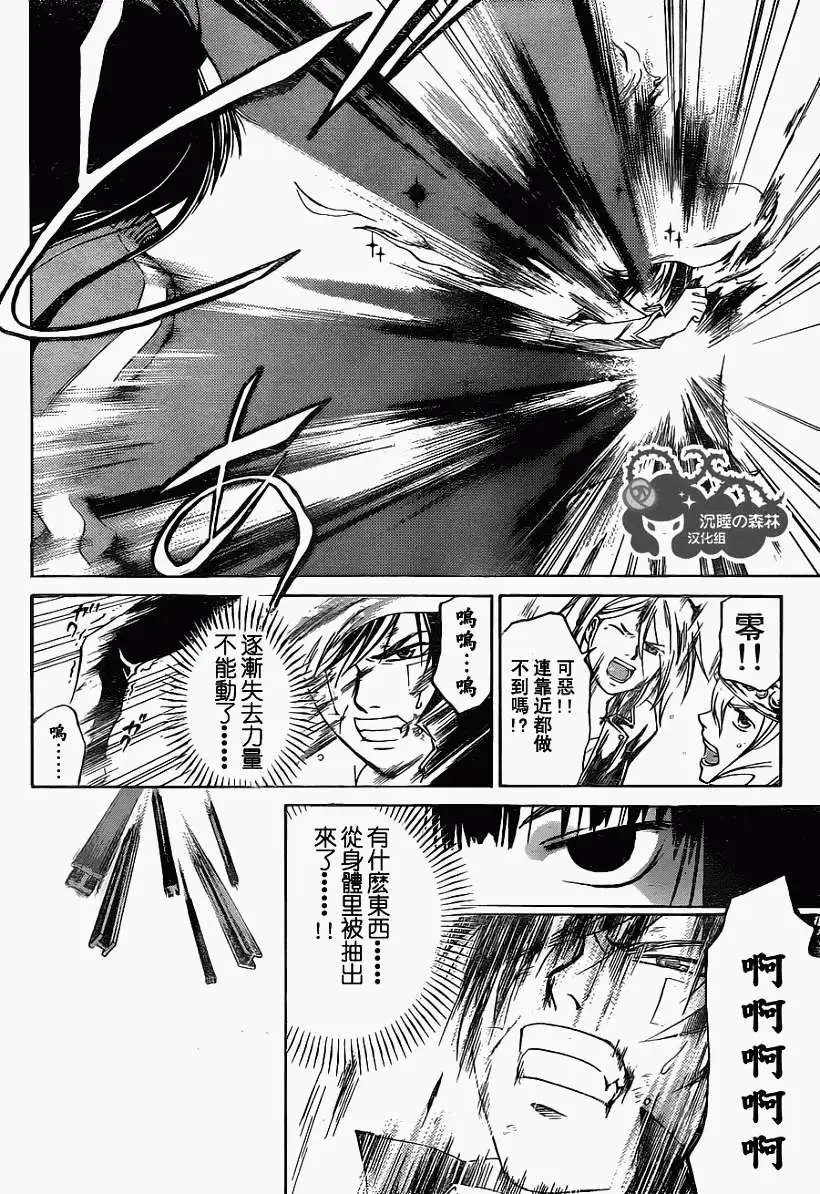 第131回