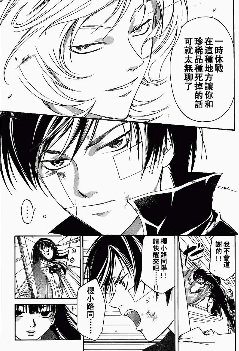第131回