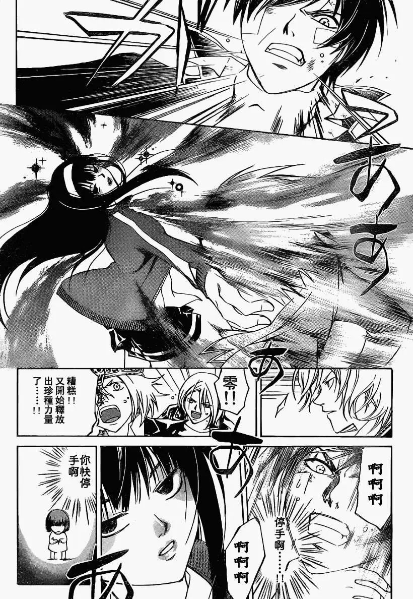 第131回
