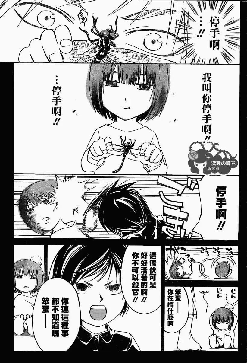 第131回
