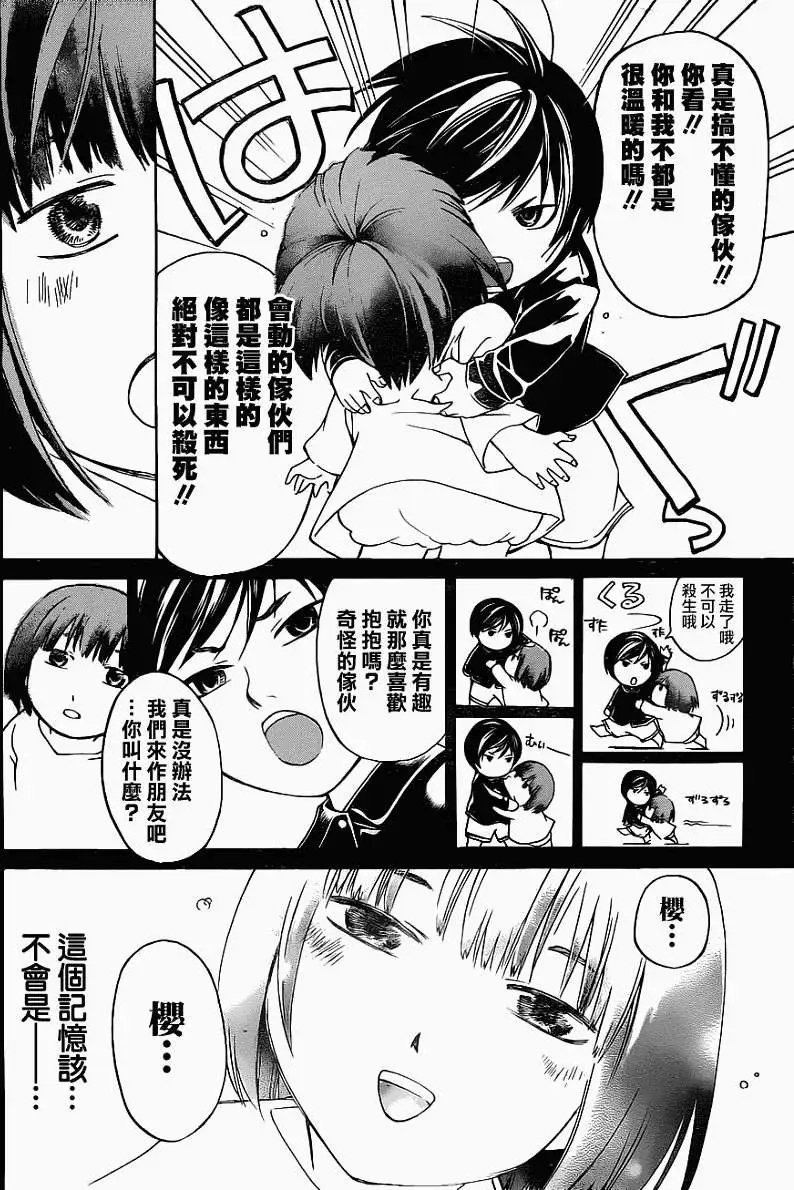 第131回