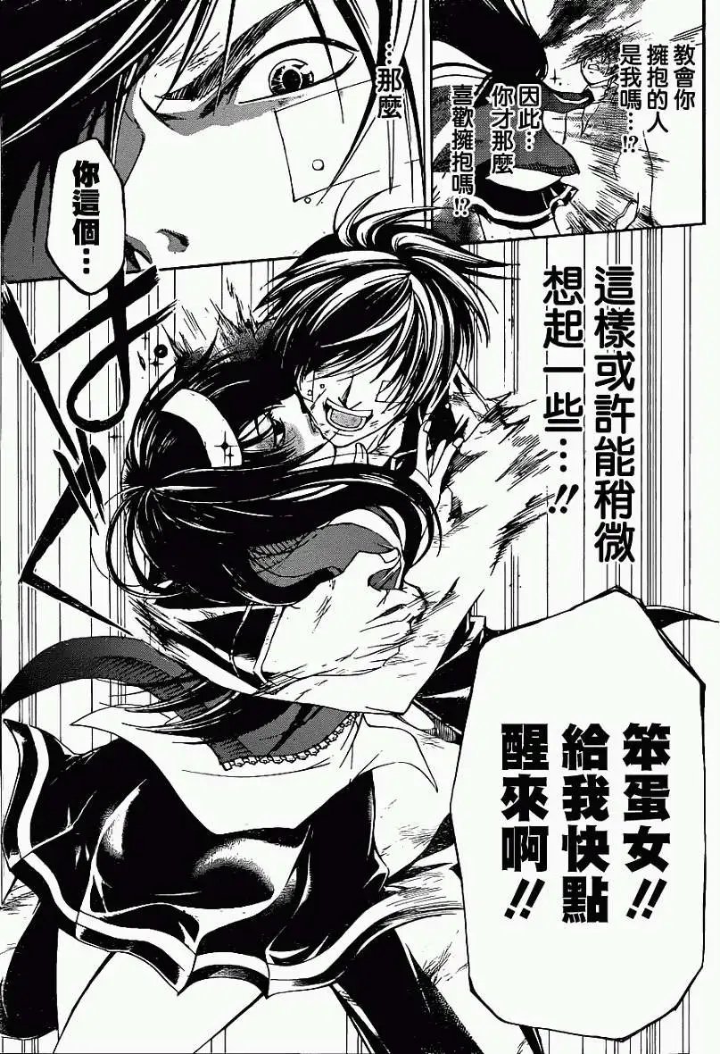 第131回