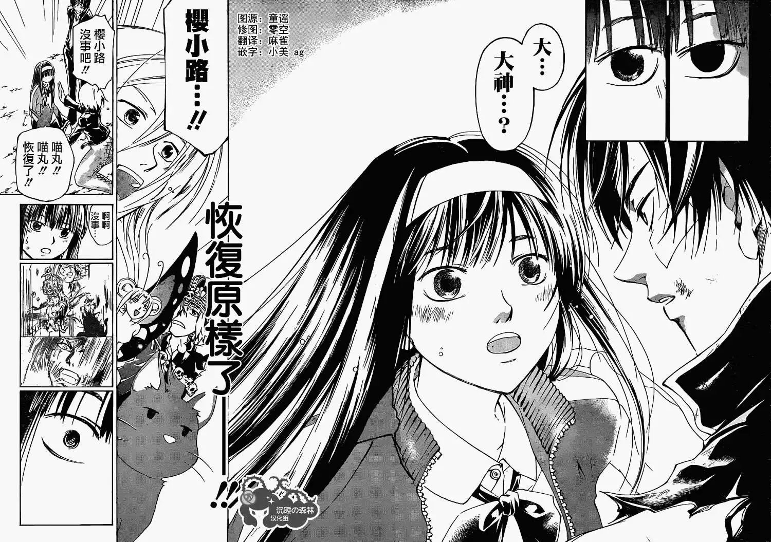 第131回