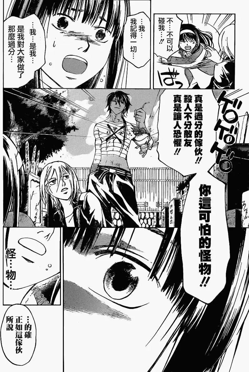 第131回