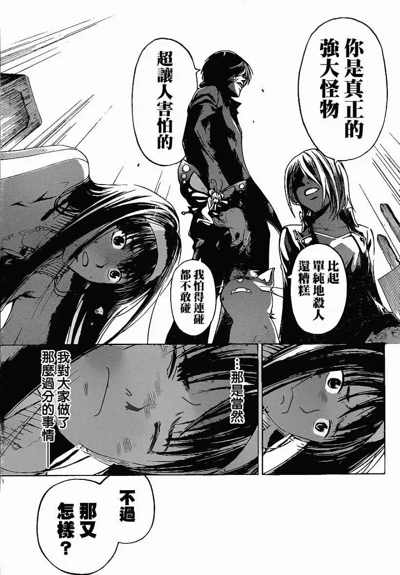 第131回