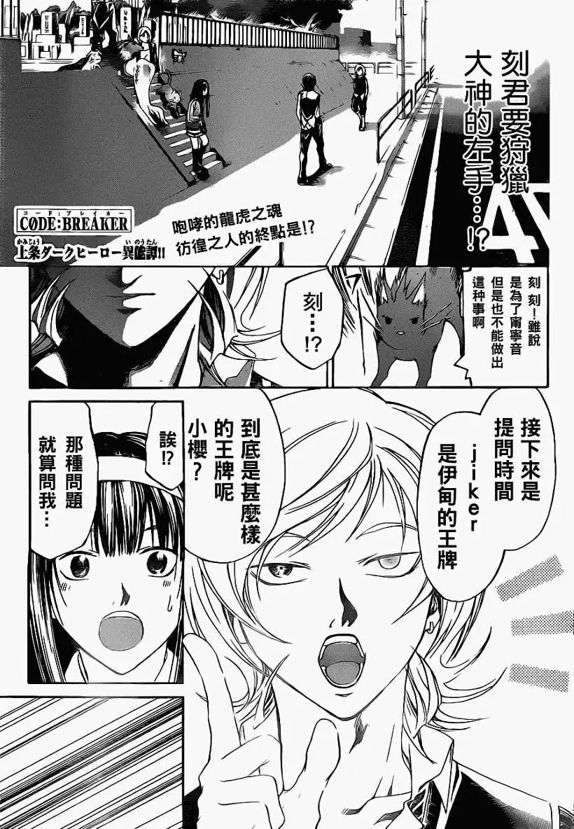 第132回