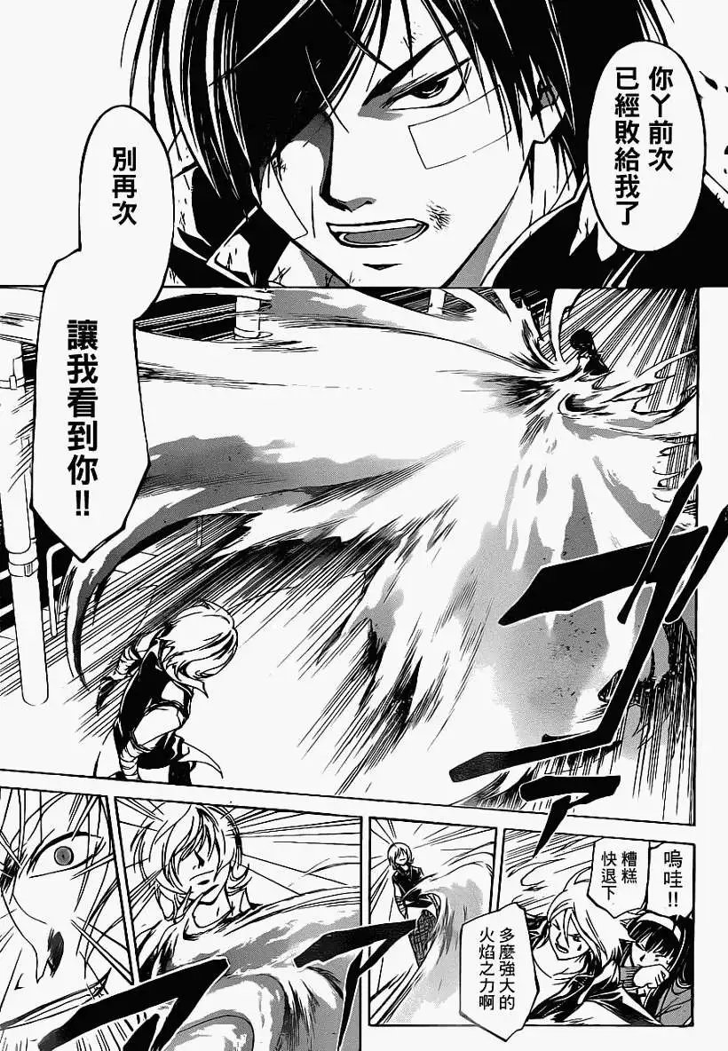 第132回