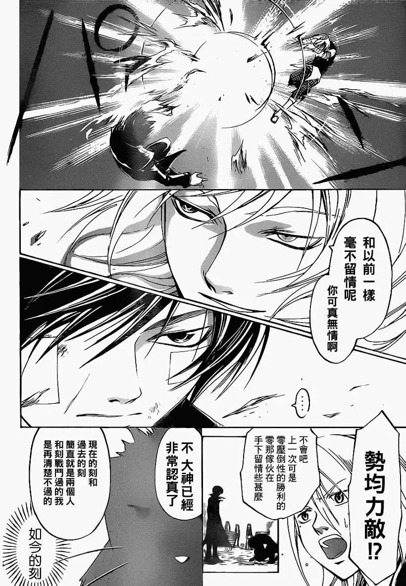 第132回