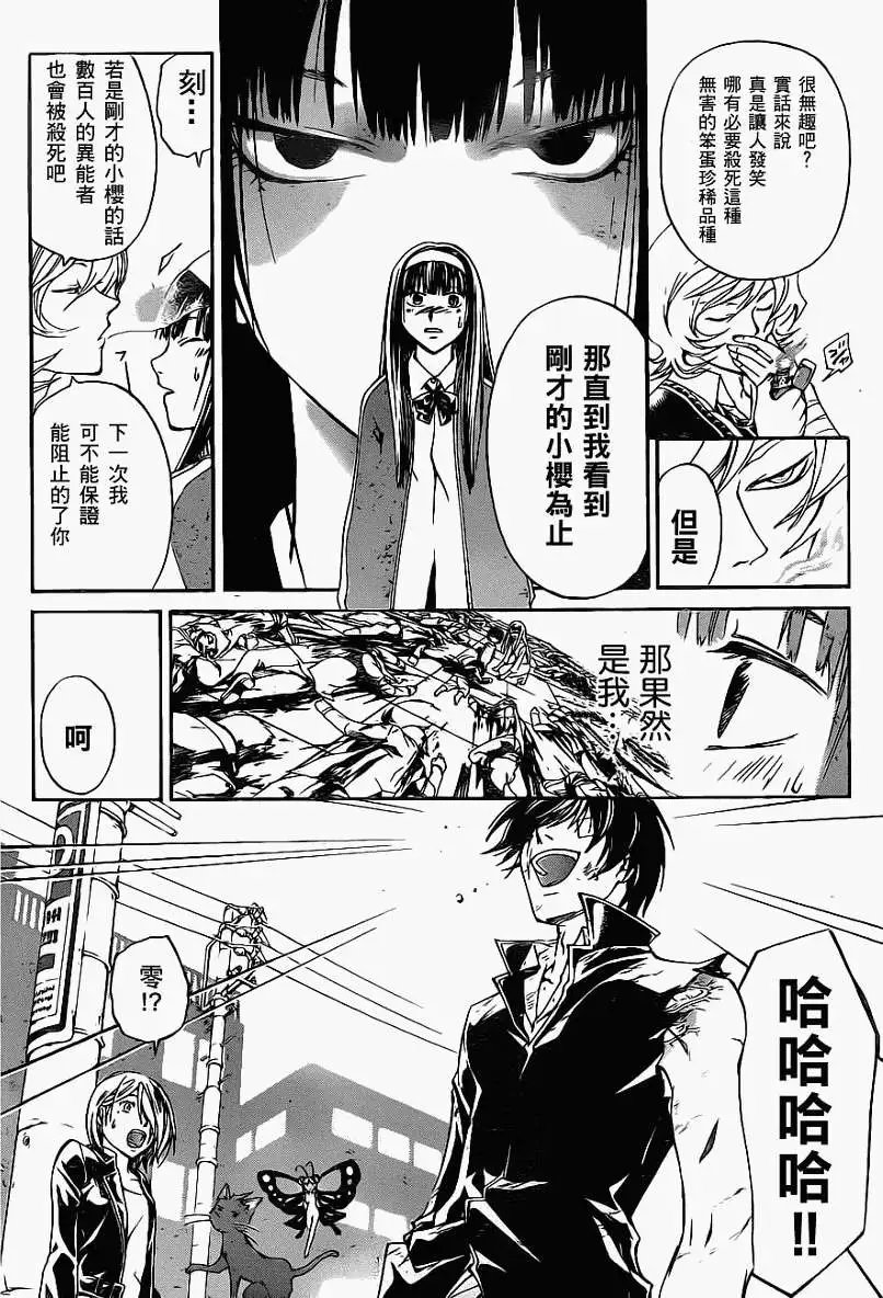 第132回