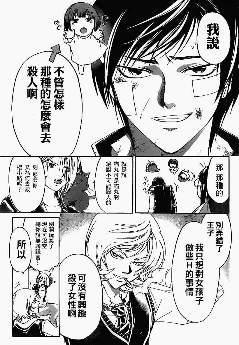 第132回