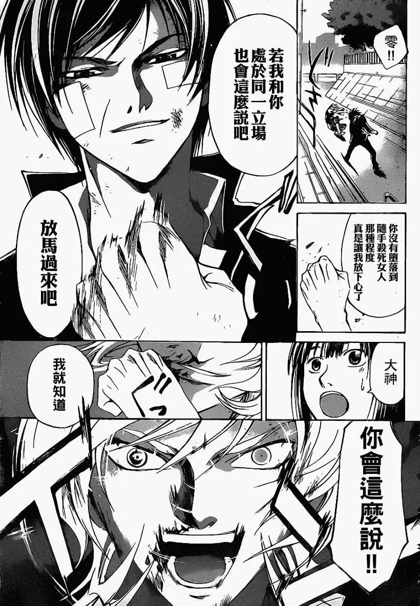 第132回