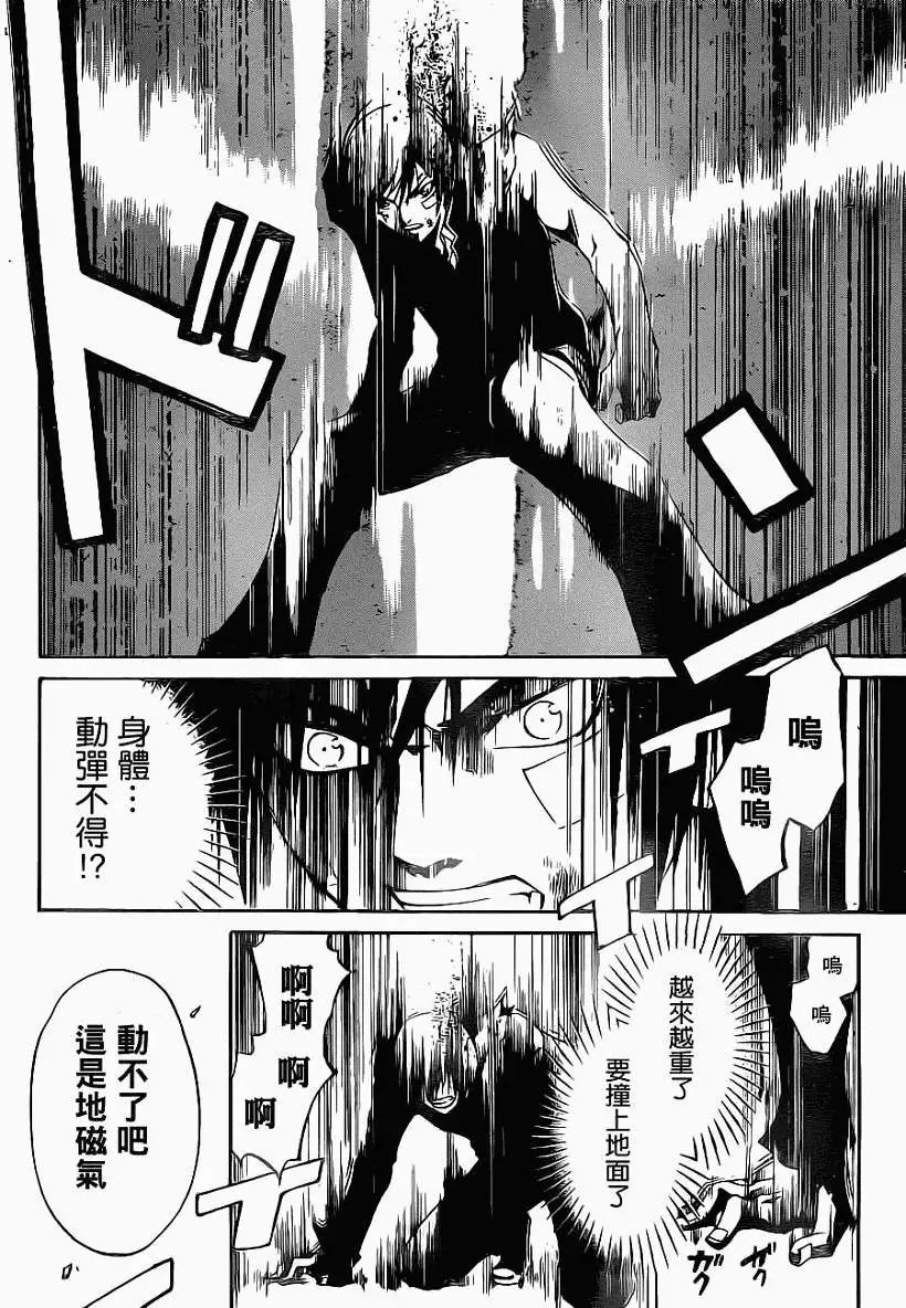 第132回