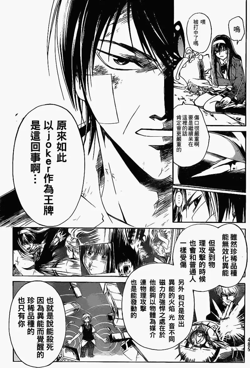 第132回