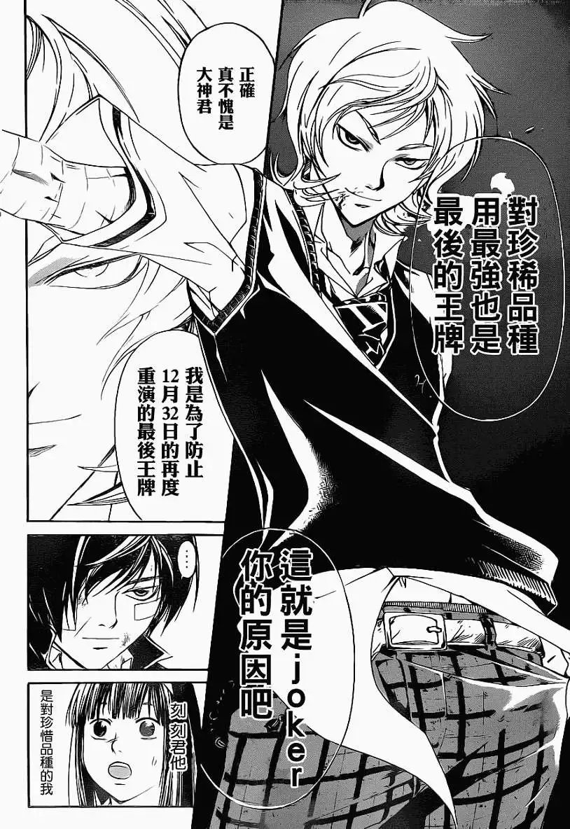 第132回