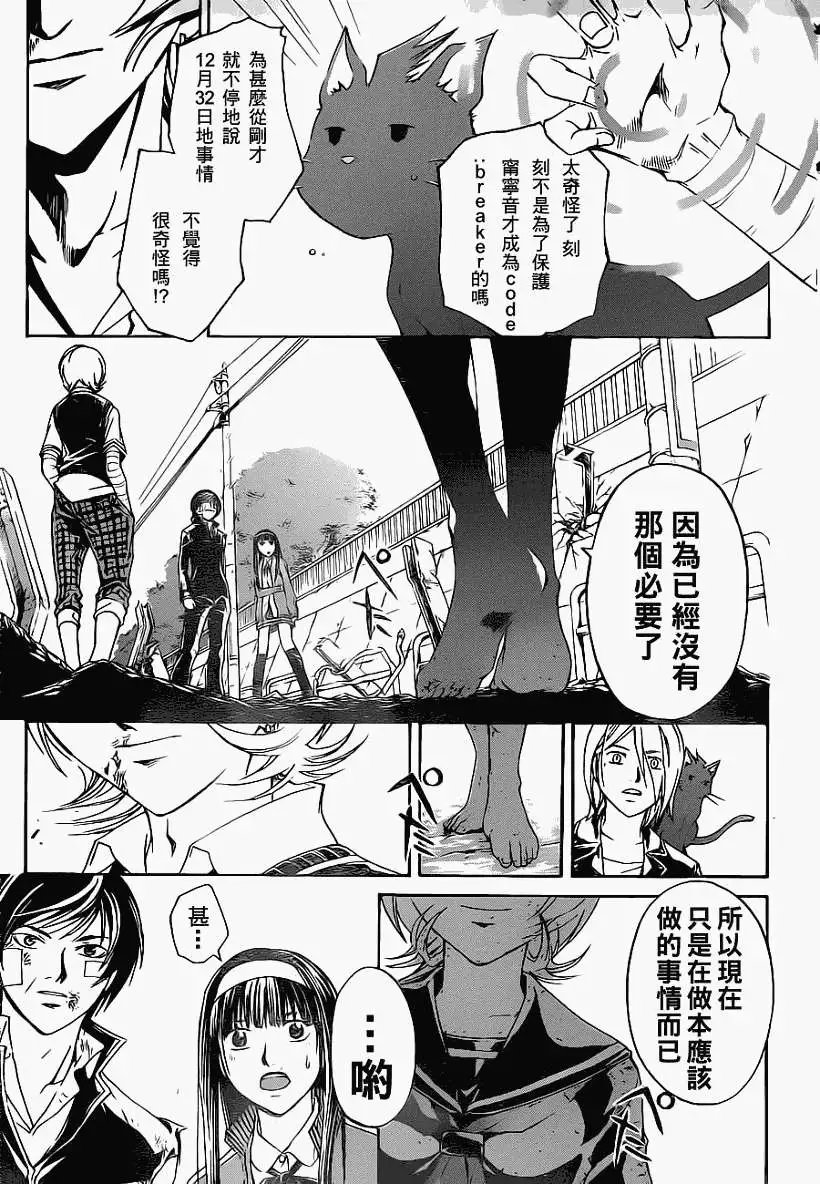 第132回