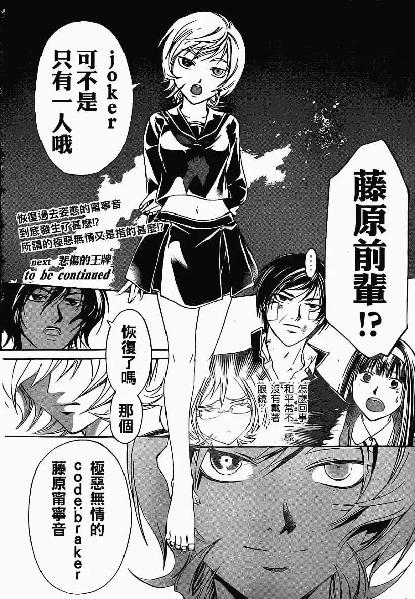第132回