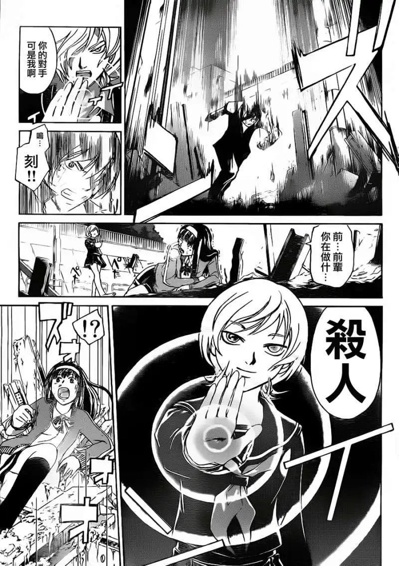 第133回