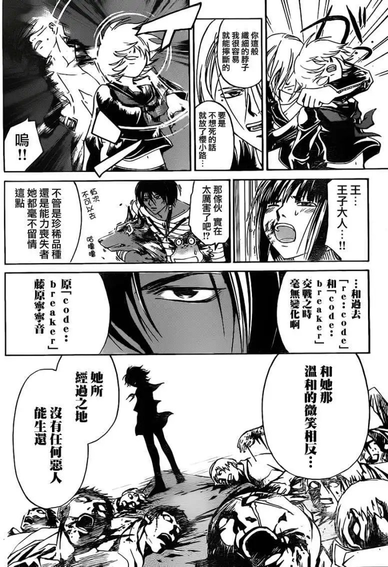 第133回