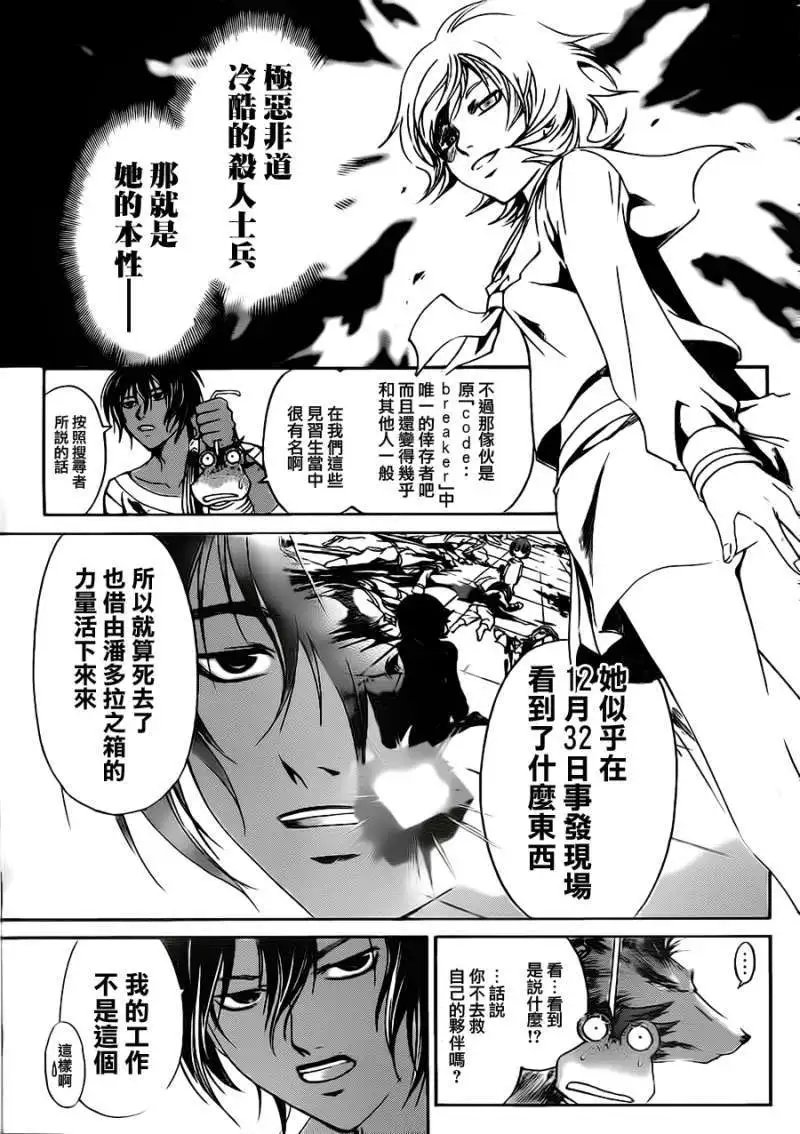 第133回
