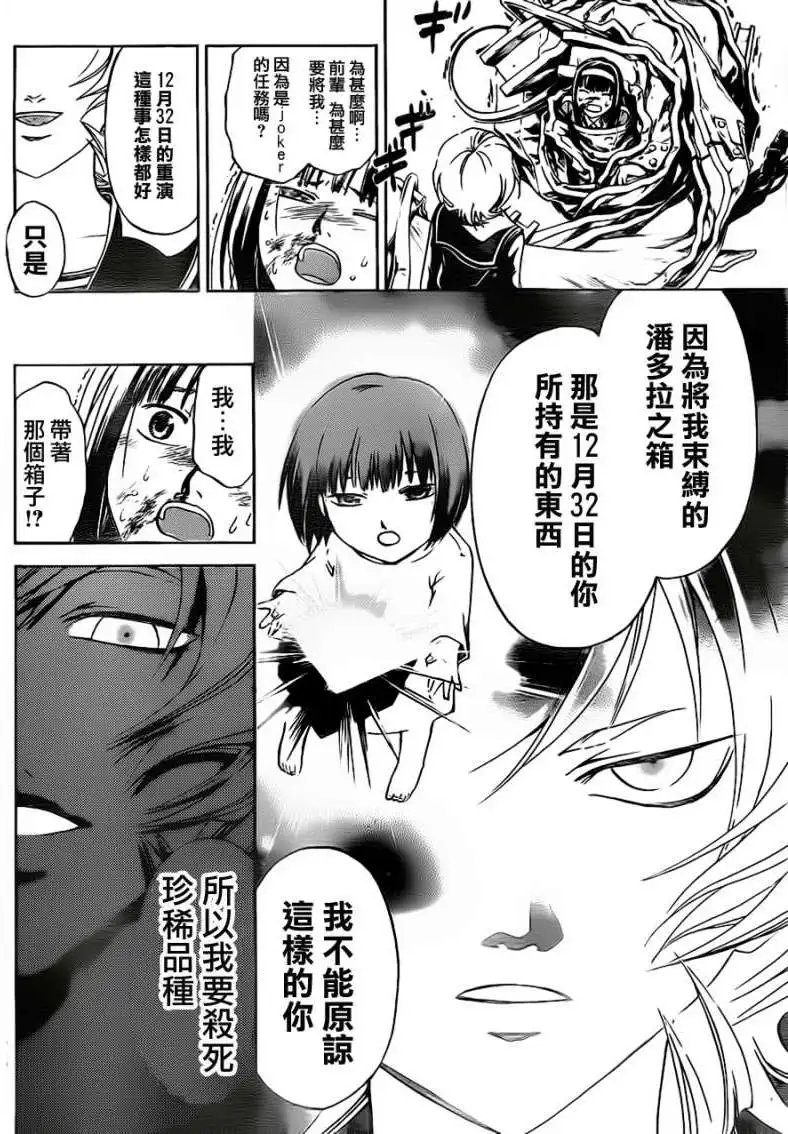第133回