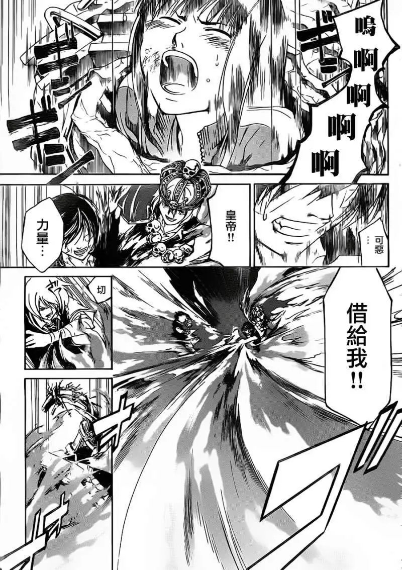 第133回