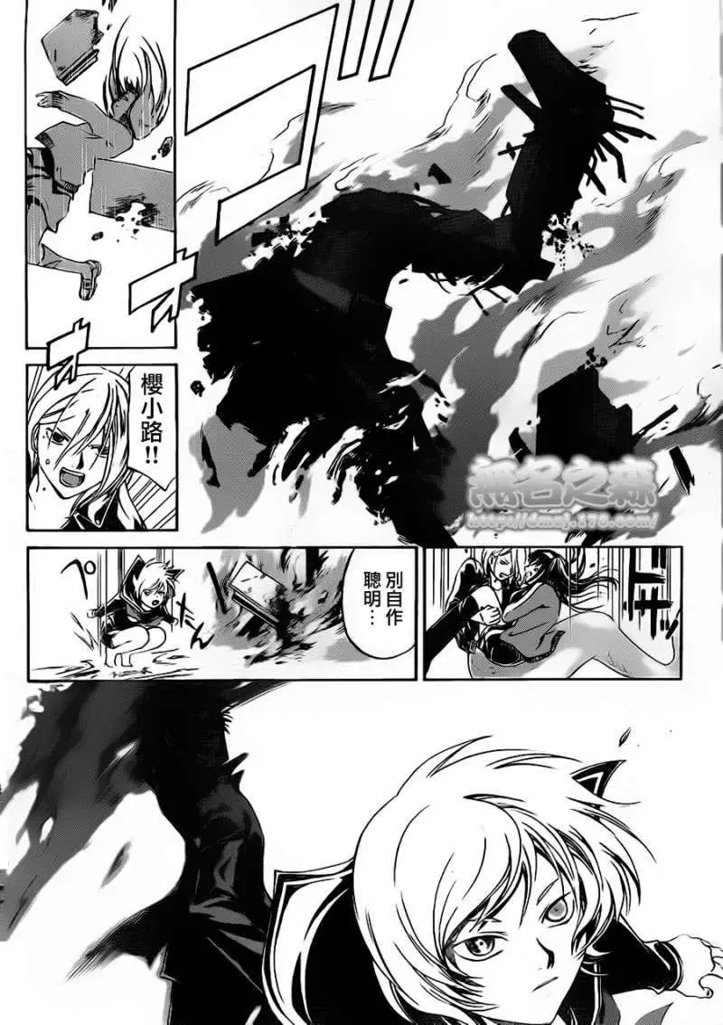 第133回