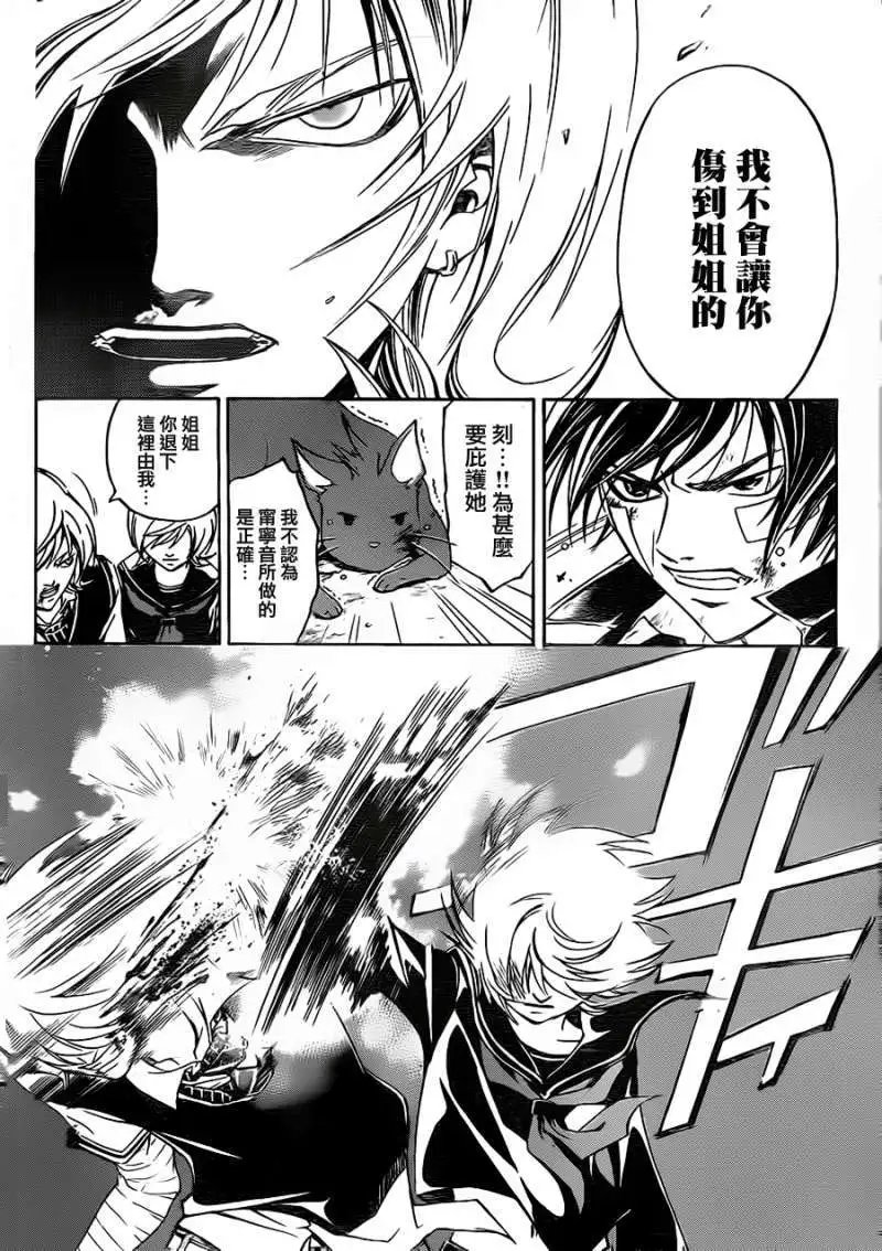 第133回