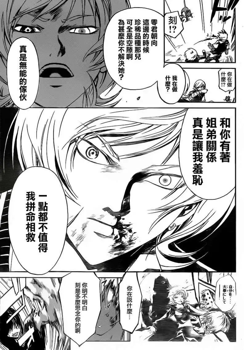 第133回