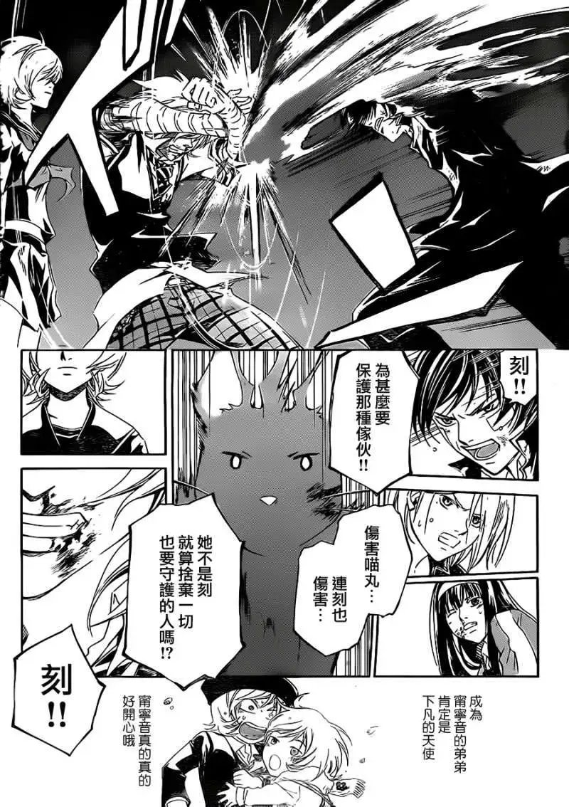 第133回