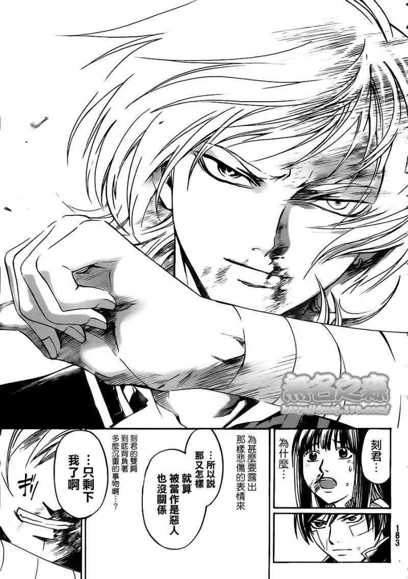 第133回