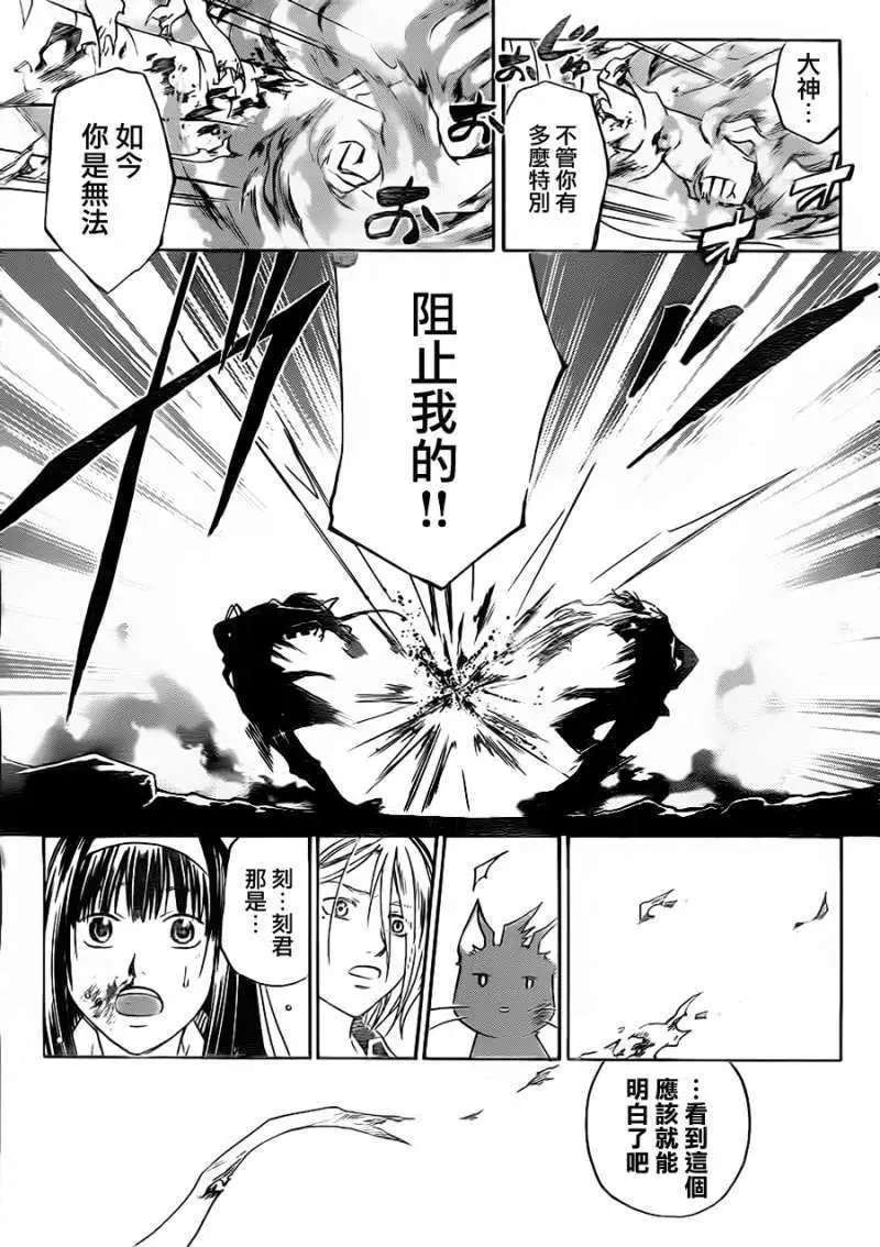第133回