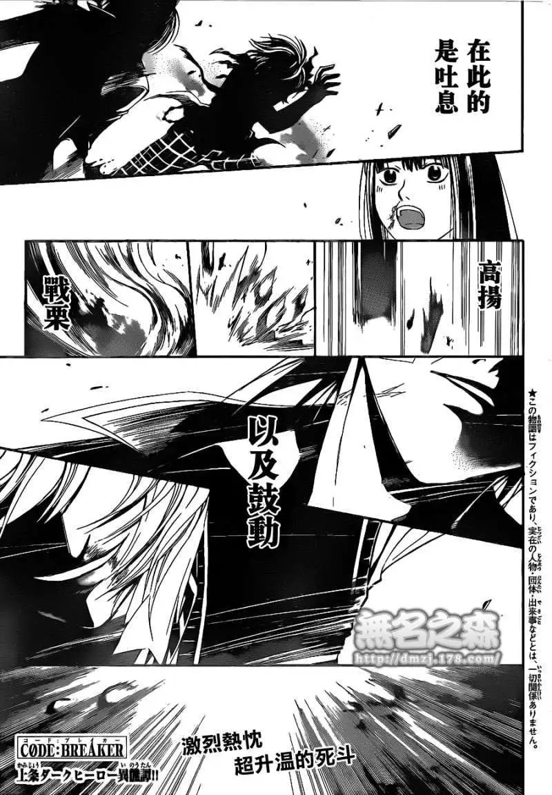 第134回