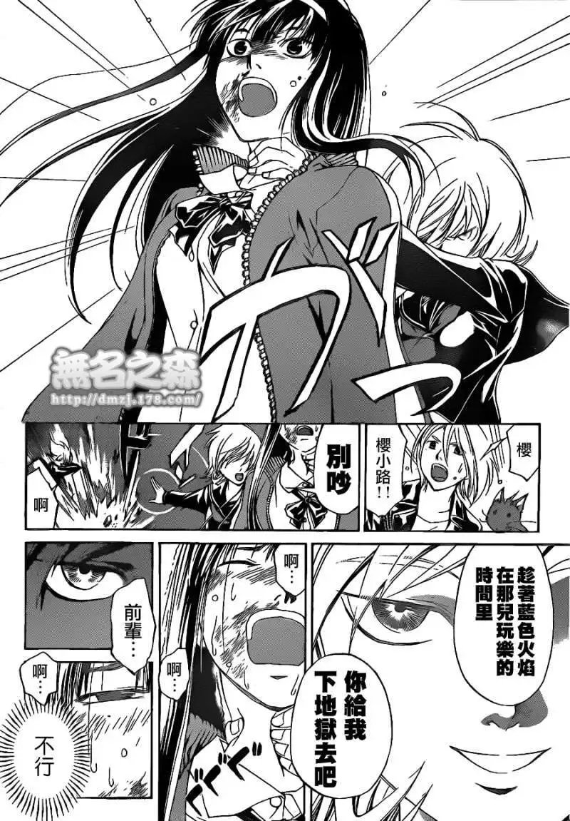 第134回