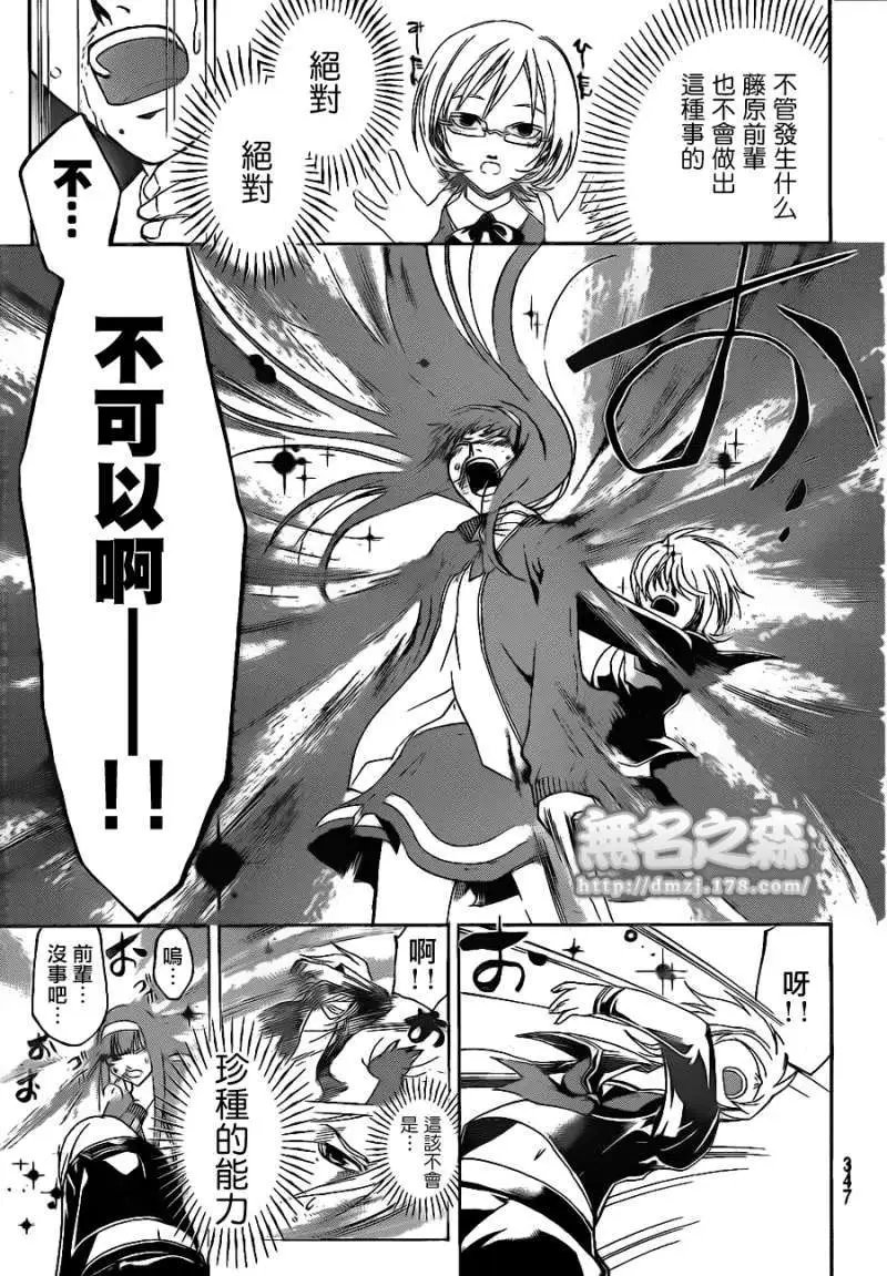 第134回
