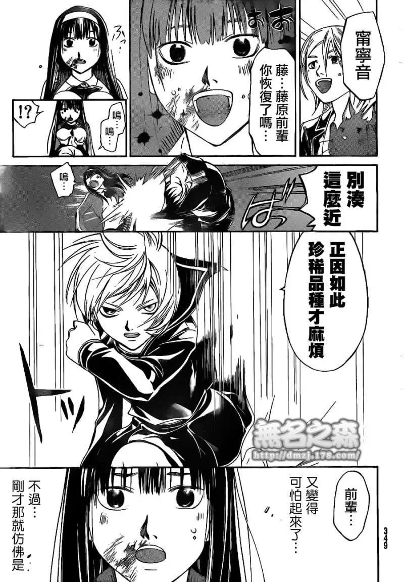 第134回