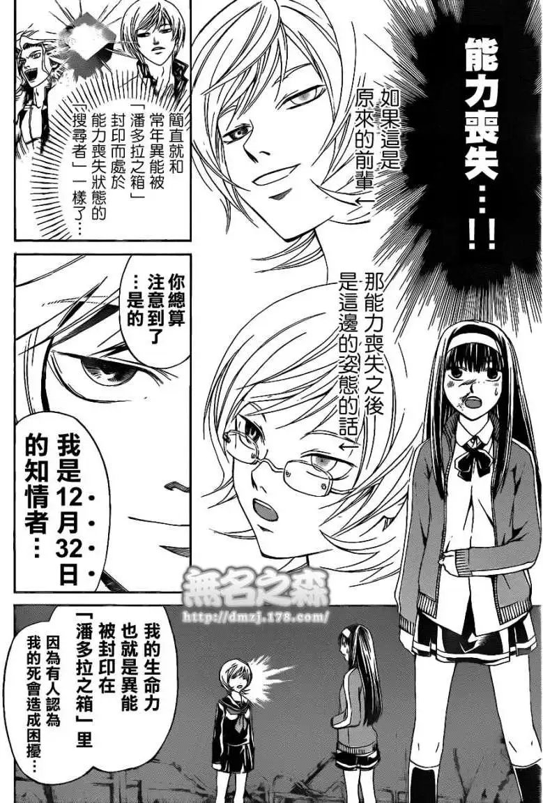 第134回