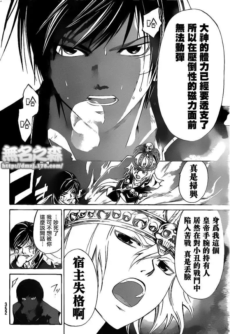 第134回