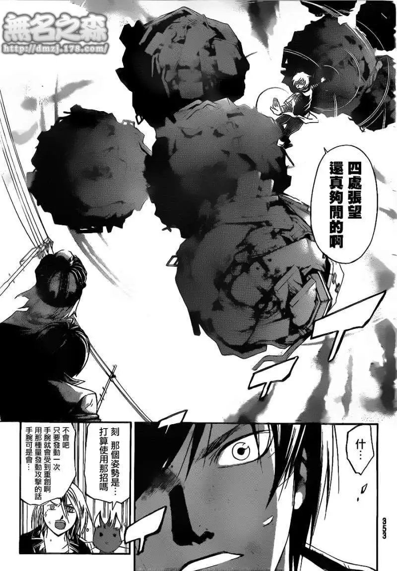 第134回