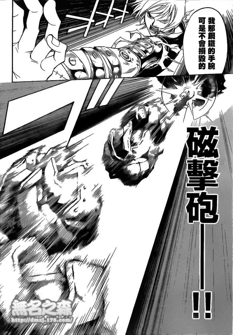 第134回