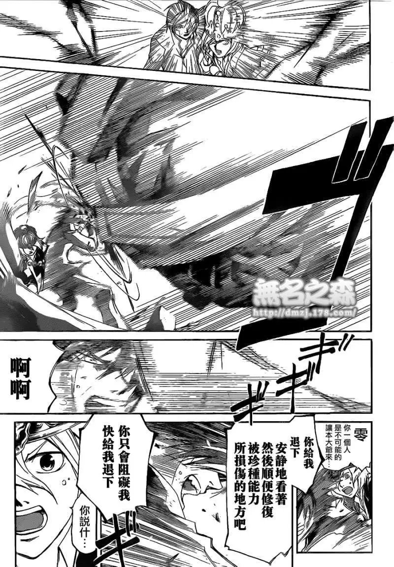 第134回
