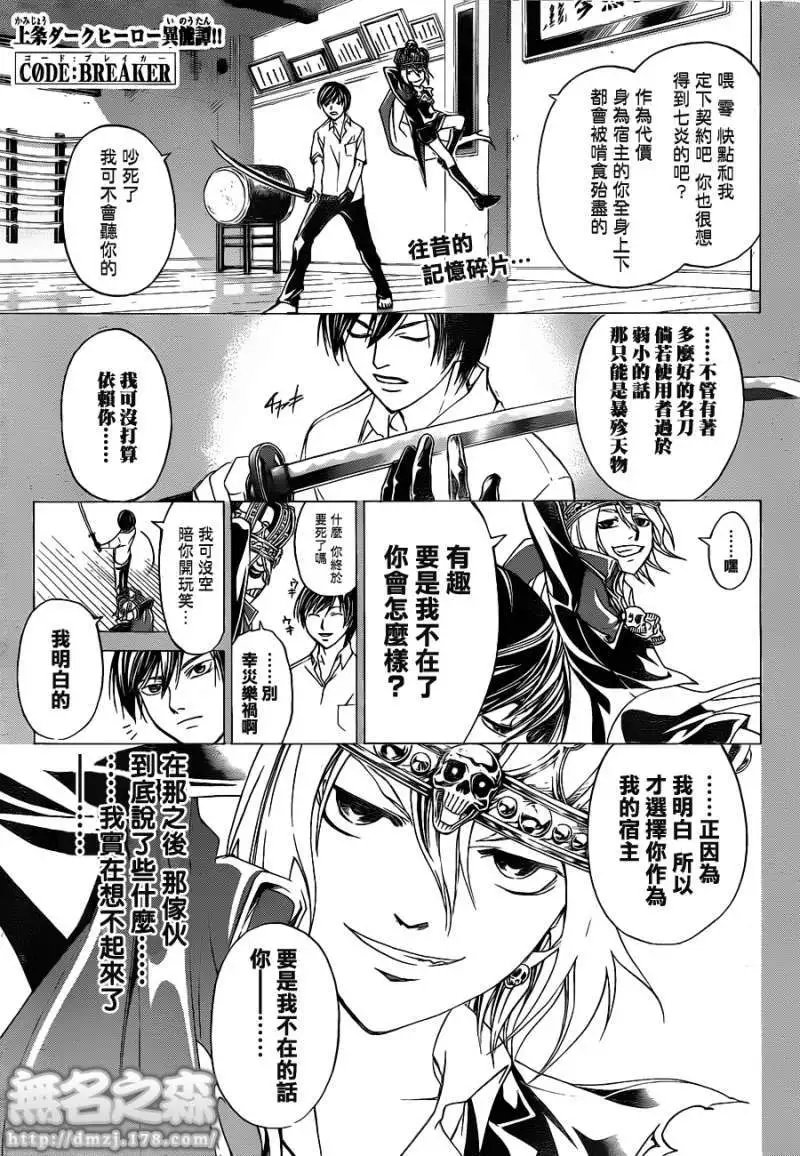 第135回