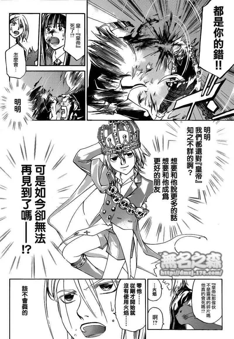 第135回