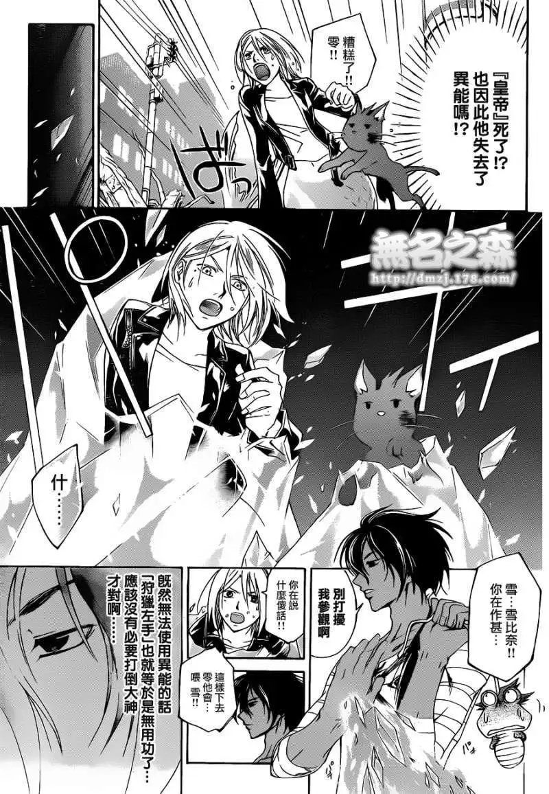 第135回
