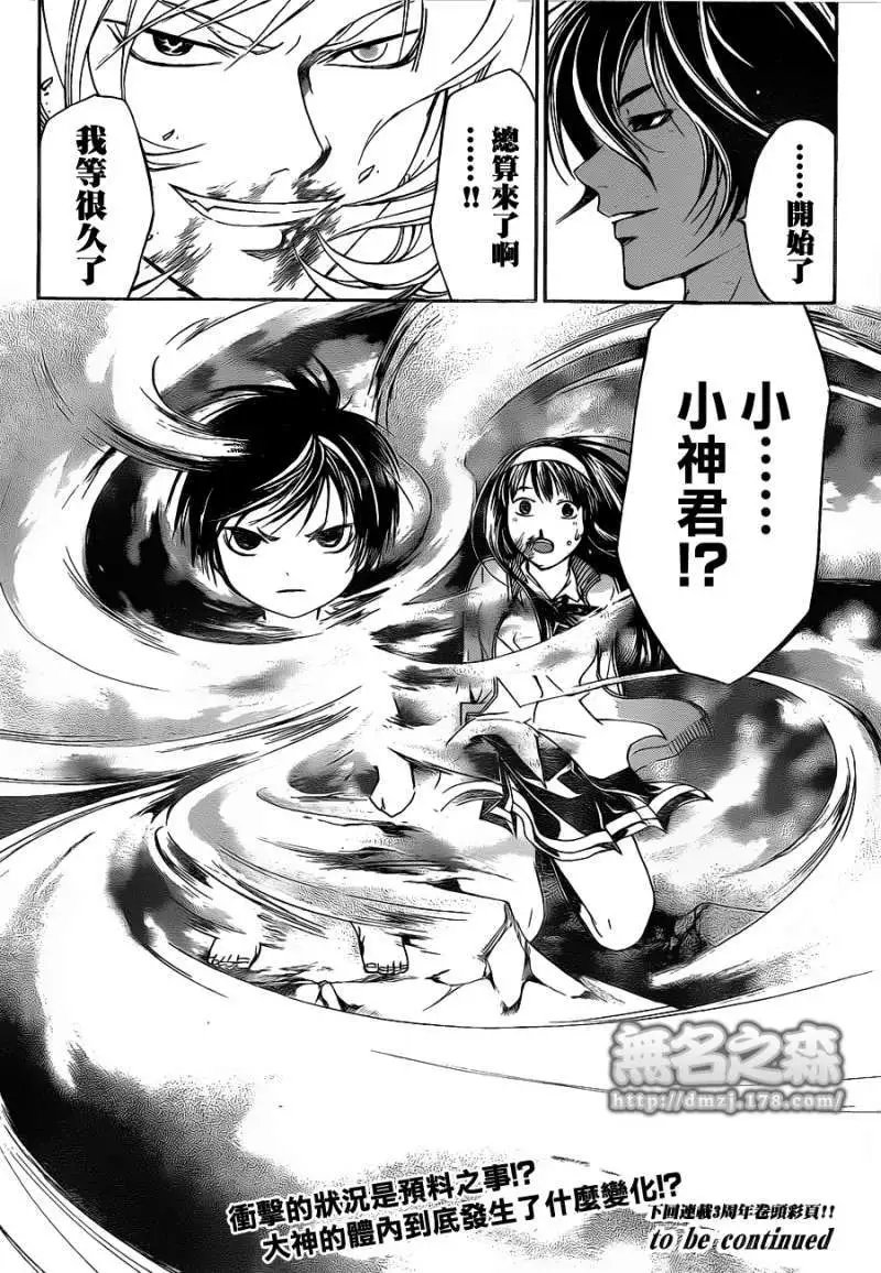 第135回