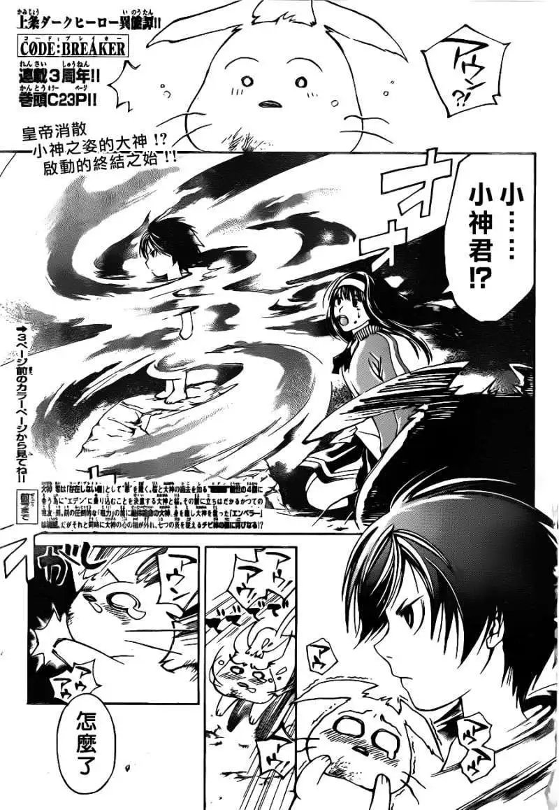第136回
