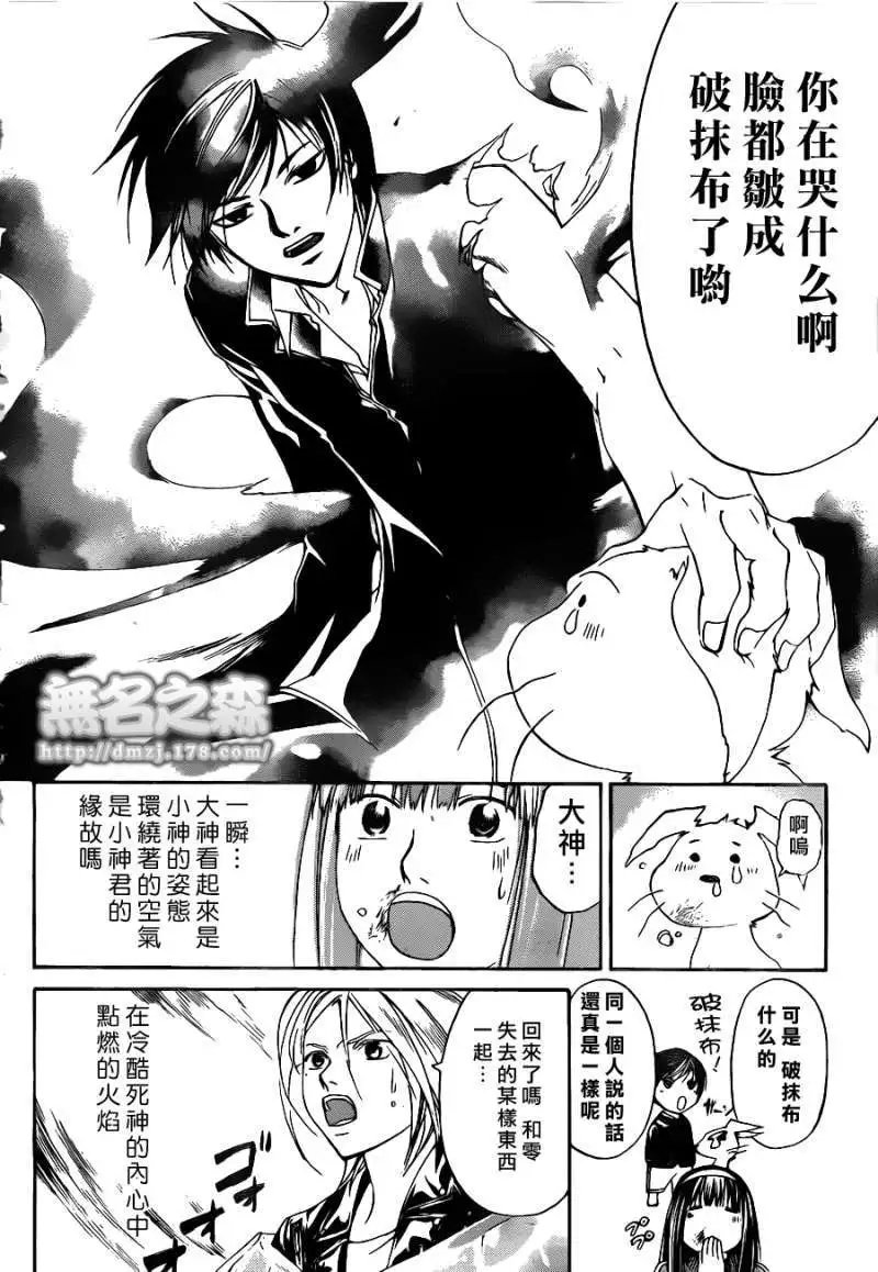 第136回